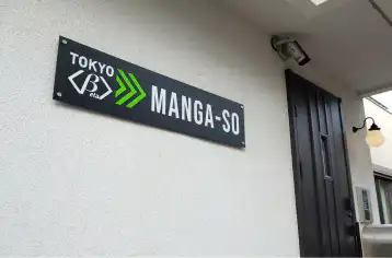 manga-so